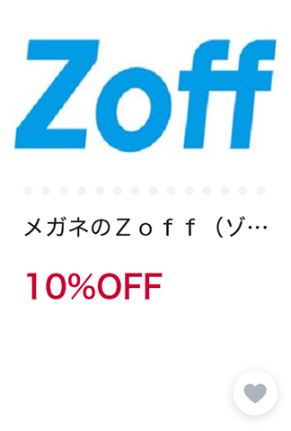 メガネのZoff（ゾフ）オンラインストア限定