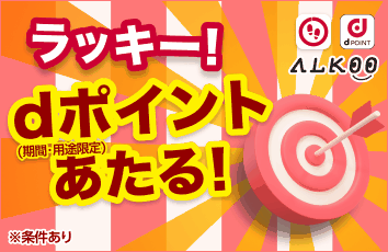 コンテンツ画像