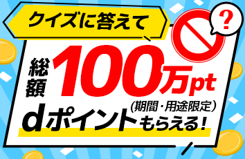 コンテンツ画像