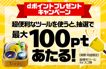 コンテンツ画像