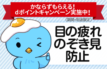 コンテンツ画像