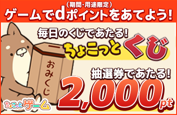 コンテンツ画像