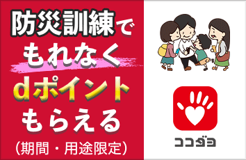 コンテンツ画像