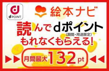 コンテンツ画像