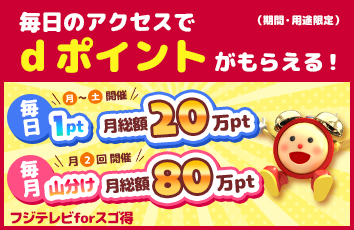 コンテンツ画像