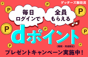 コンテンツ画像