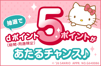 コンテンツ画像