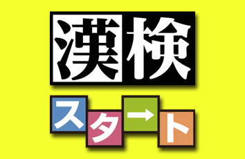 コンテンツ画像