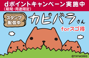 コンテンツ画像