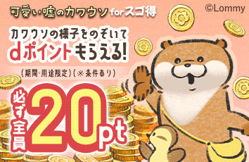 コンテンツ画像