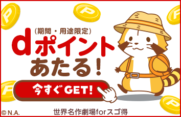 コンテンツ画像