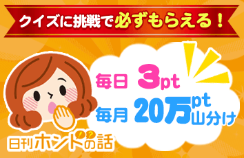 コンテンツ画像
