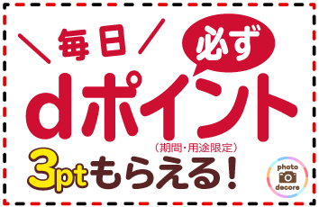 コンテンツ画像