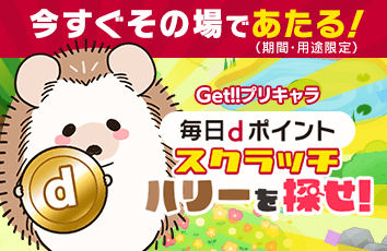 コンテンツ画像