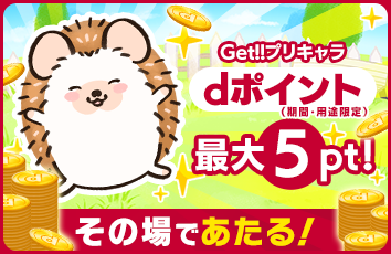 コンテンツ画像