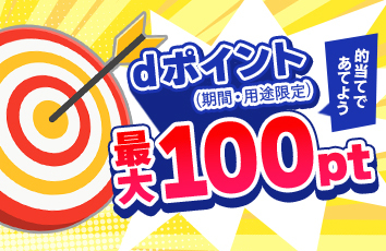 コンテンツ画像
