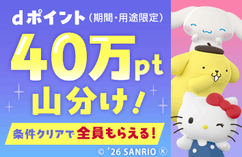 コンテンツ画像