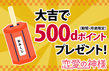 コンテンツ画像