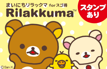 コンテンツ画像