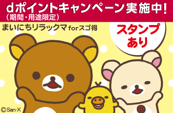 コンテンツ画像