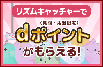 コンテンツ画像