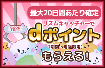 コンテンツ画像