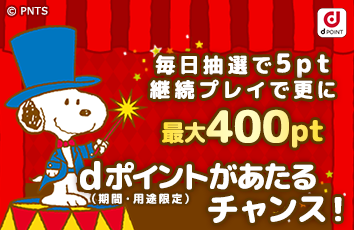コンテンツ画像