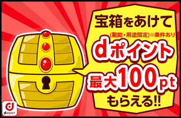 コンテンツ画像