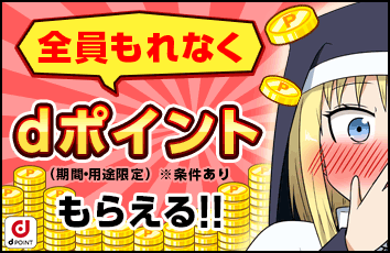 コンテンツ画像