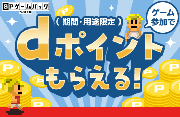 コンテンツ画像