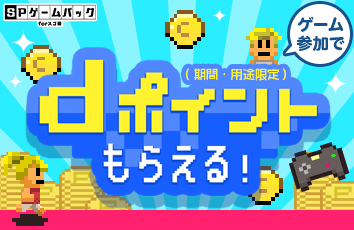 コンテンツ画像