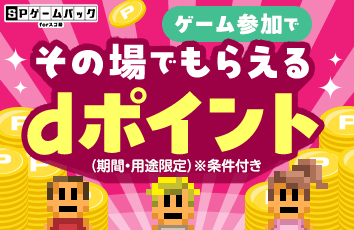 コンテンツ画像