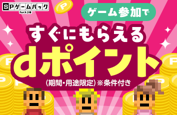 コンテンツ画像