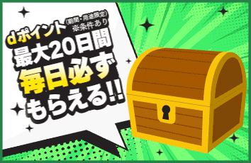 コンテンツ画像