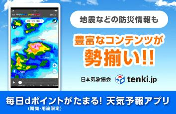 サイト・アプリを使ってdポイントがたまる｜スゴ得コンテンツ【ドコモ公式】