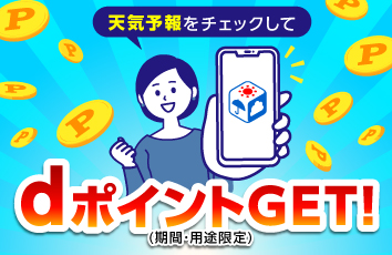 コンテンツ画像