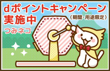 コンテンツ画像