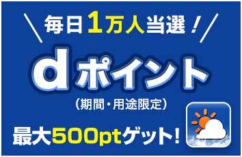 コンテンツ画像