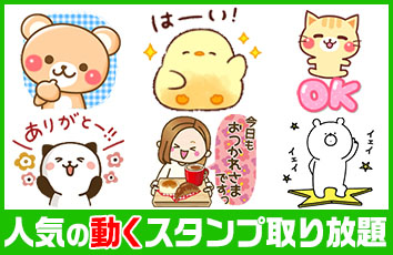 コンテンツ画像