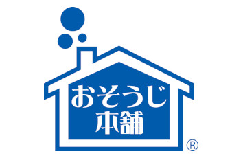 おそうじ本舗 10%OFFのクーポン画像