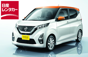 日産レンタカー 会員特別価格のクーポン画像