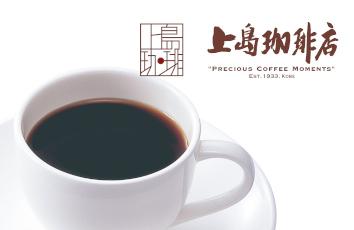 上島珈琲店 50円OFFのクーポン画像