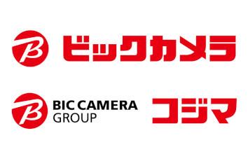 ビックカメラ　コジマ 3%OFFのクーポン画像