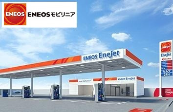 ＥＮＥＯＳモビリニア 2円/リットルOFFのクーポン画像