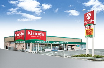 キリン堂 10%OFFのクーポン画像