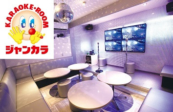 ジャンカラ・スーパージャンカラ 20％OFFのクーポン画像