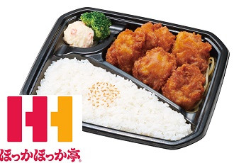 【対象店舗限定】ほっかほっか亭 １品プレゼントのクーポン画像