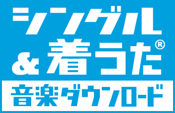 ドワンゴジェイピー forスゴ得のイメージ画像