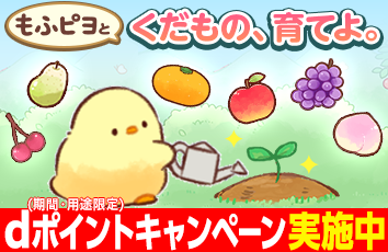 有名キャラゲーム☆遊び放題 forスゴ得のイメージ画像