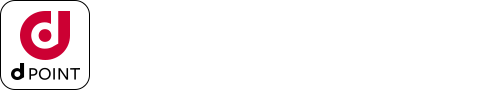 dPOINT 毎日ためてあそんで